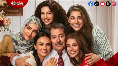 موعد عرض مسلسل الزواج جميل 