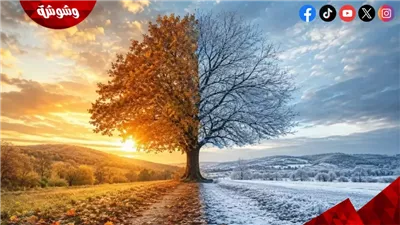 حقيقة انتهاء الصيف وبدء الشتاء مبكرًا.. رئيس مركز المناخ يحسم الجدل