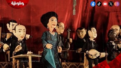 ساقية الصاوي تستعيد زمن الفن الجميل بحفلات أم كلثوم.. اعرف التفاصيل