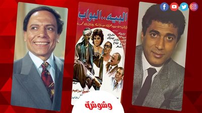 في ذكرى عرضه.. كواليس وأسرار انتقال 