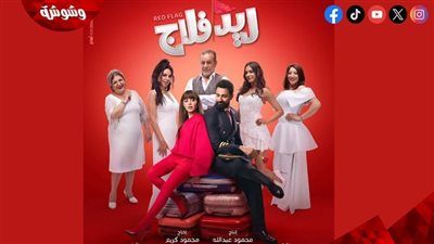     الإعلان الرسمي لفيلم 