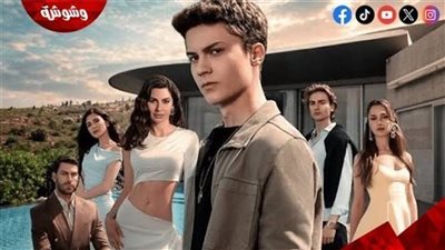 موعد عرض الحلقة 15 من مسلسل “ما زلت في السابعة عشرة”.. تفاصيل الأحداث  