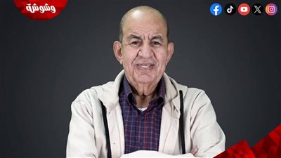 مهرجان القاهرة السينمائي الدولي ينعي الفنان محمد التاجي