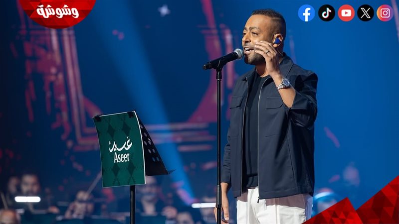 تامر عاشور