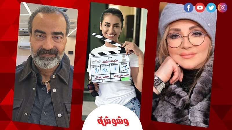 وشوشة