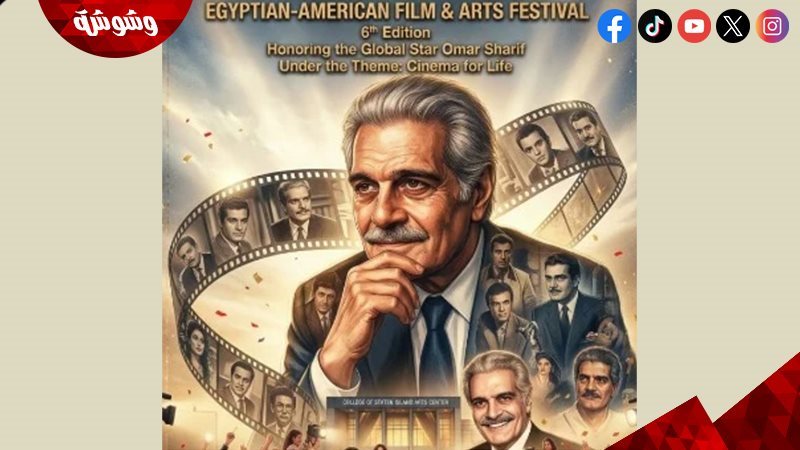 عمر الشريف