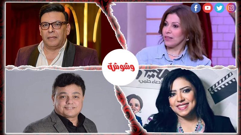وشوشة