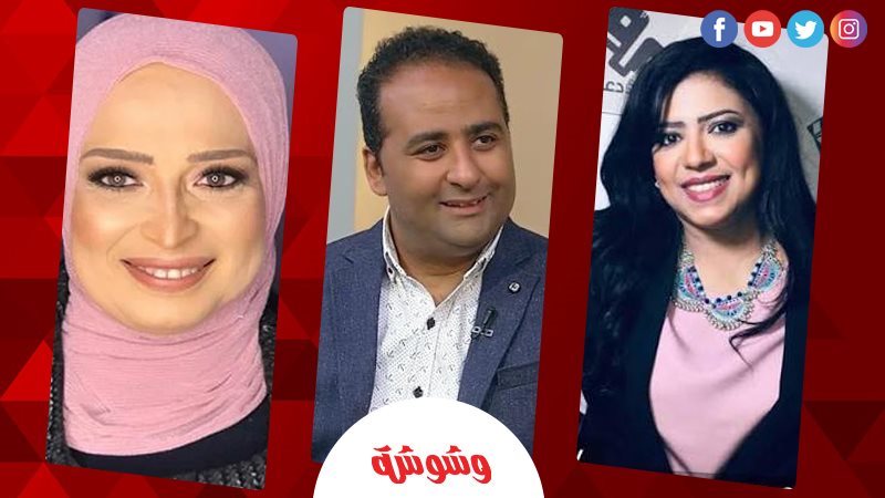 وشوشة