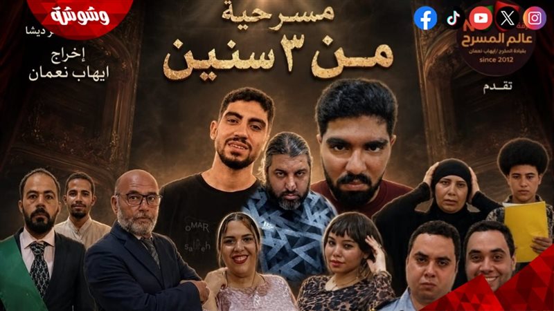 وشوشة