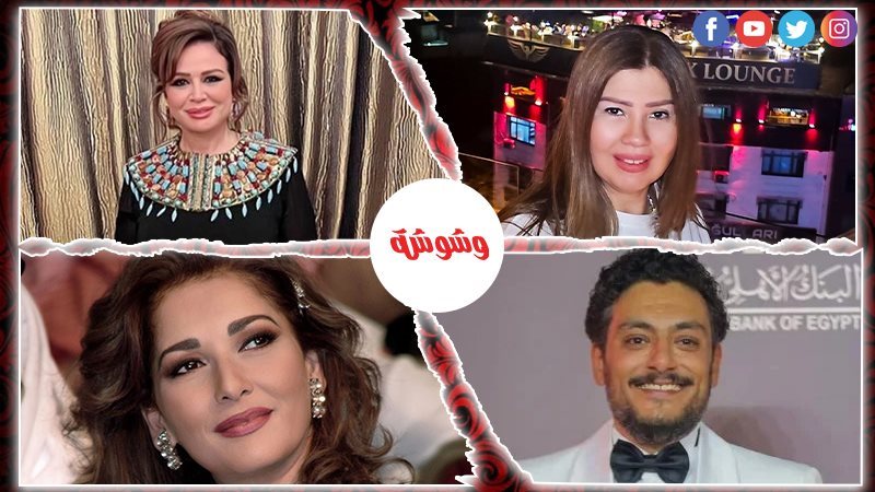 وشوشة