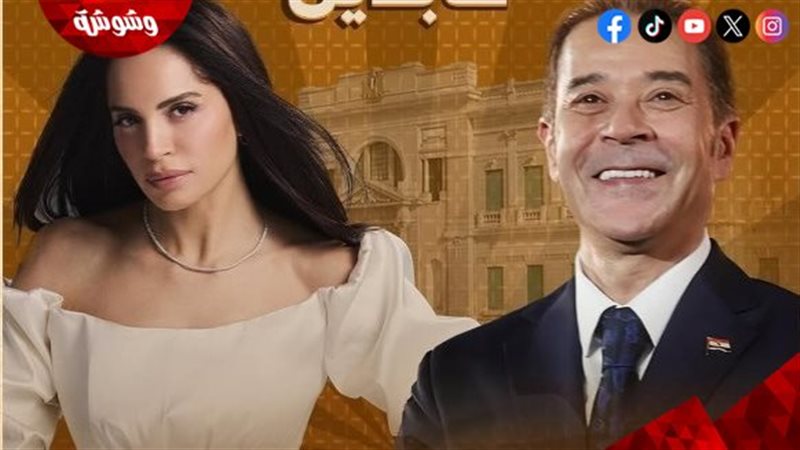مدحت صالح وآمال ماهر