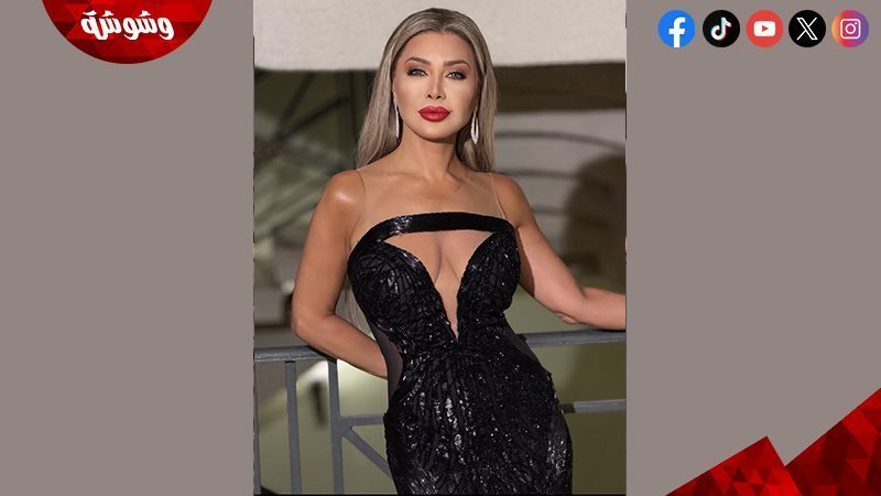نوال الزغبي
