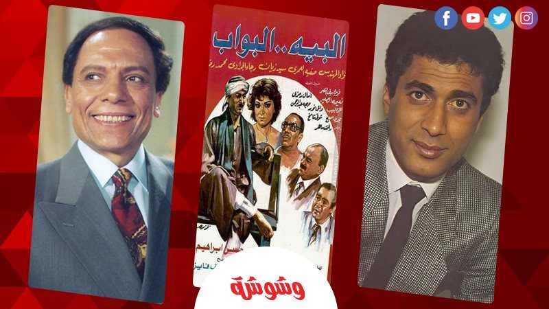 وشوشة