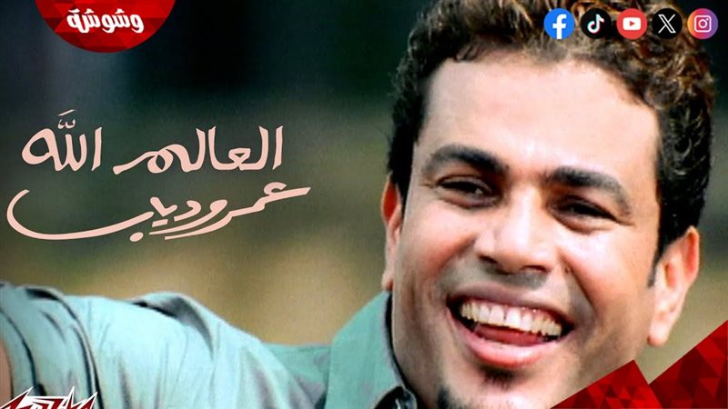 وشوشة