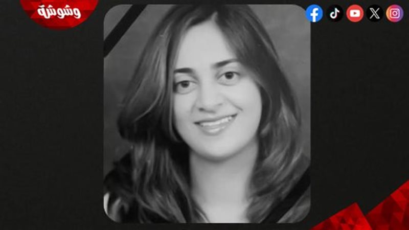 ياسمين أبو النجا