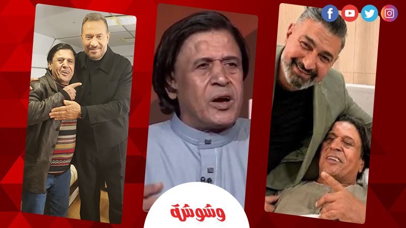 وشوشة