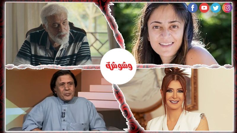 وشوشة