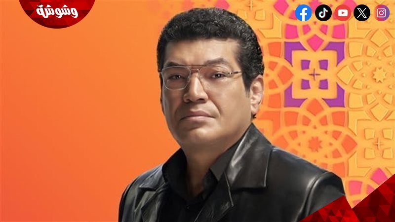 وشوشة