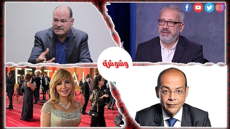 وشوشة