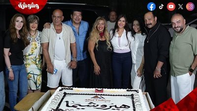 أبطال فيلم 