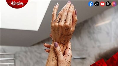 بمكونات بسيطة.. مقشر طبيعي لتنعيم الجسم وترطيبه والتخلص من الجلد الميت