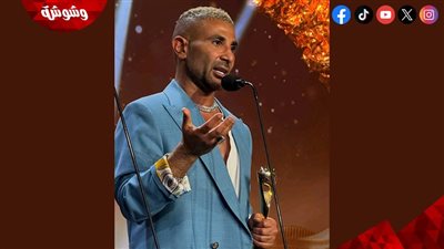 أحمد سعد يحصد جائزة النجم العربي الجماهيري في موركس دور 2026