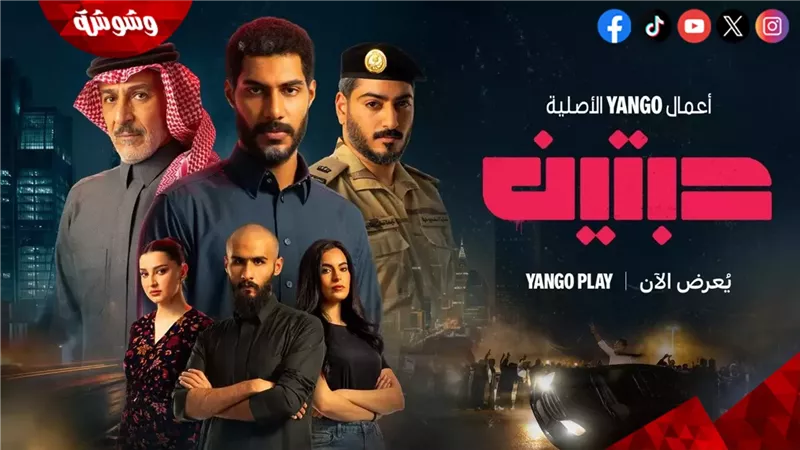 وشوشة