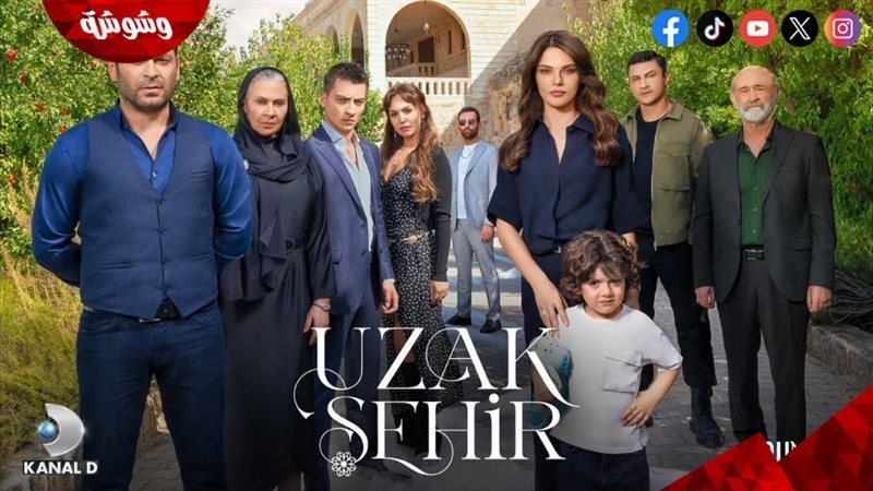 وشوشة