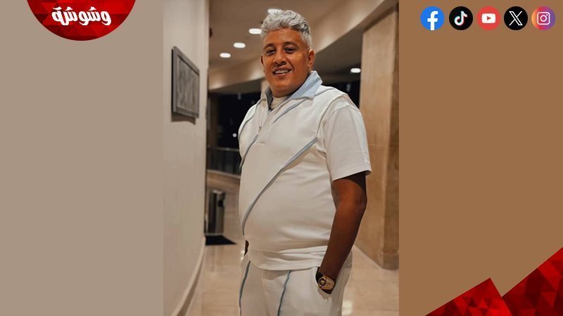 حمو بيكا 