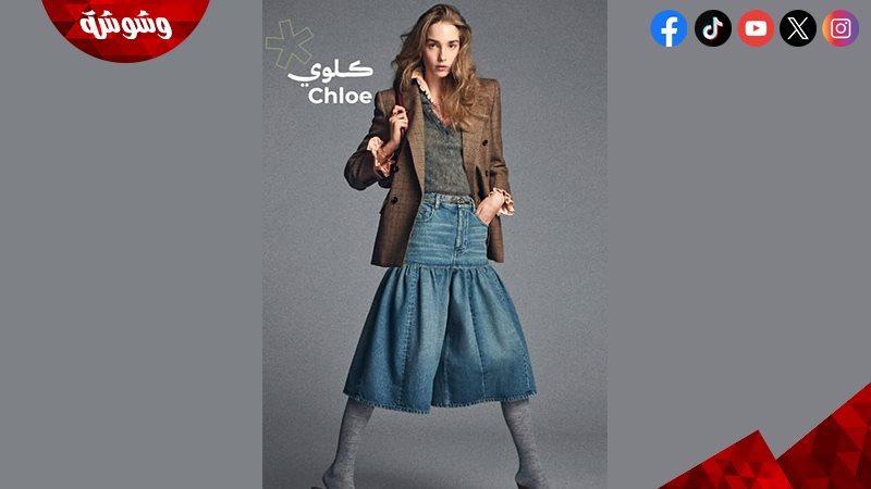 وشوشة