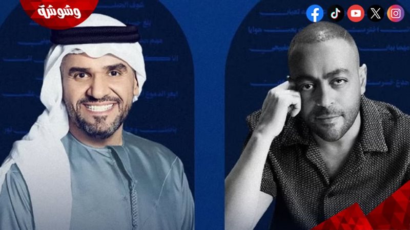 حسين الجاسمي و تامر