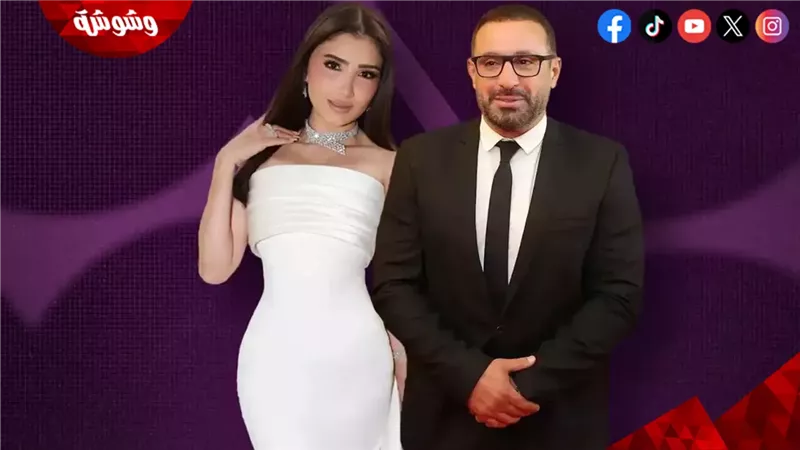أحمد السقا ومي عمر
