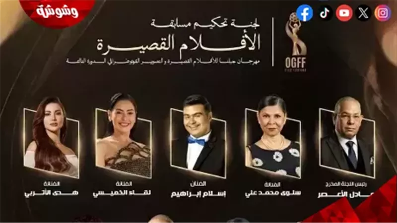 وشوشة