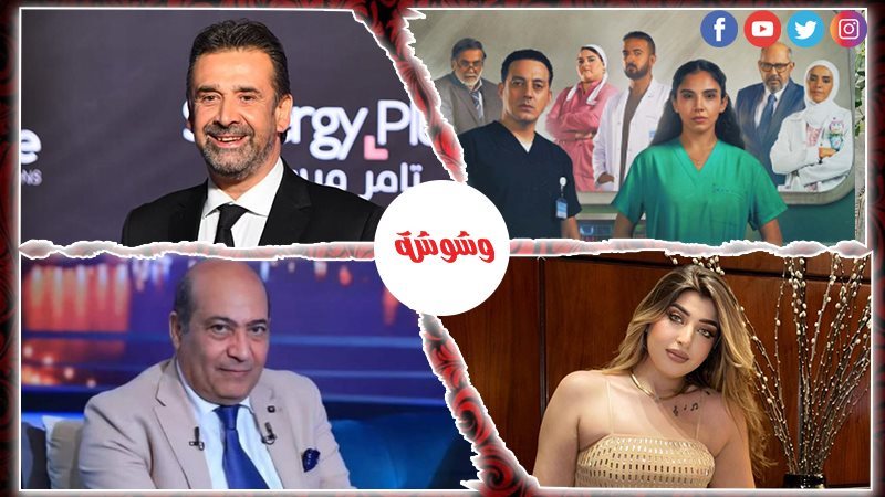 وشوشة