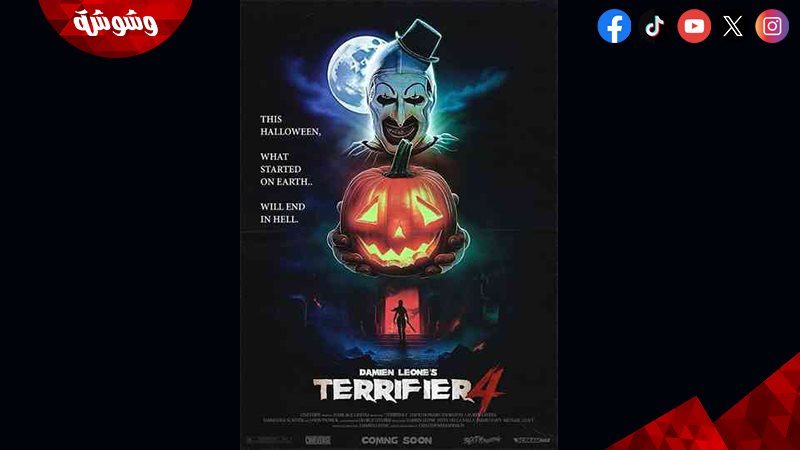 Terrifier 4