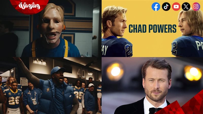 مسلسل Chad Powers
