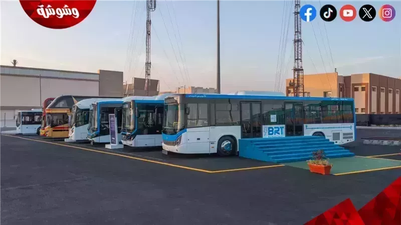 الأتوبيس الترددي