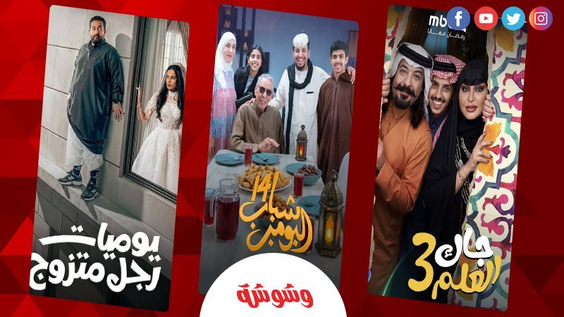 وشوشة