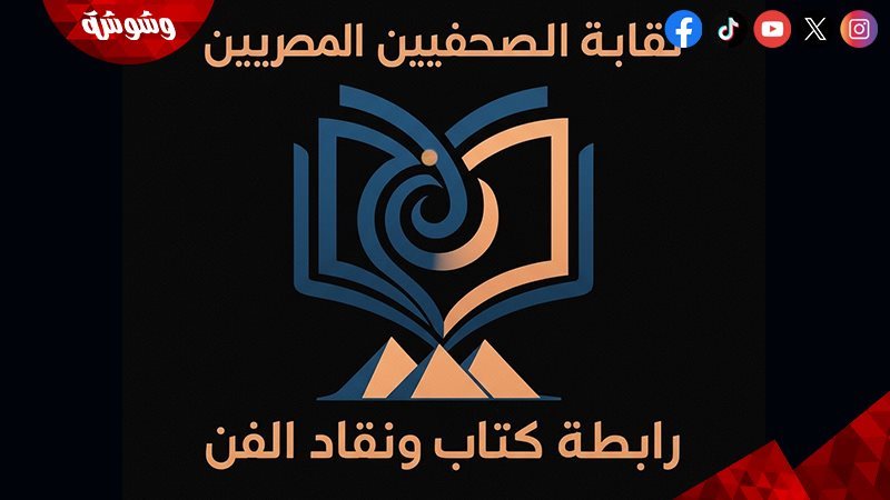 وشوشة
