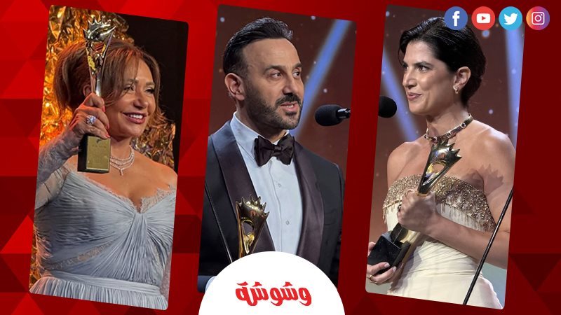 وشوشة