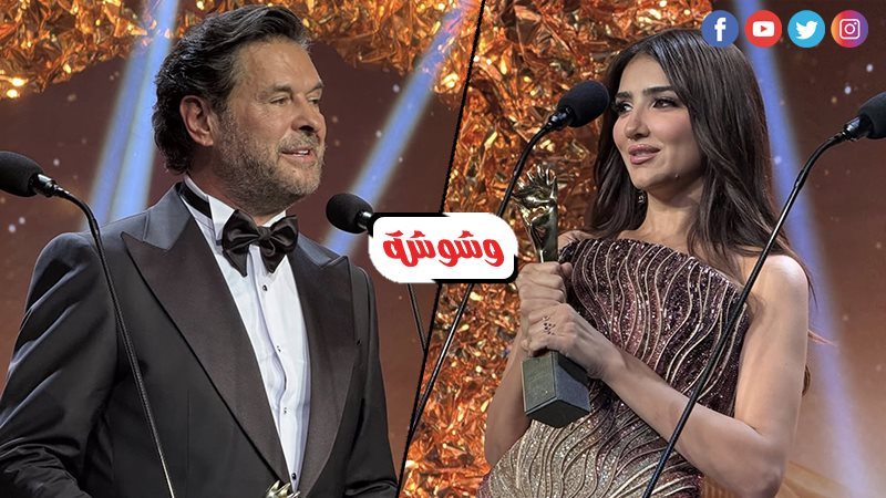 وشوشة