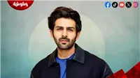 لايف مصر .. كارتيك آريان يتعافى من إصابته المروعة ويبدأ تصوير فيلمه الجديد Captain India .. إليكم التفاصيل الكاملة