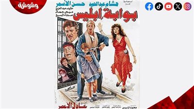مفاجأة في كواليس 
