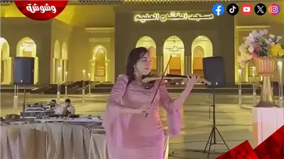 القصة الكاملة لحفل زفاف مسجد الفتاح العليم.. تفاصيل الواقعة وأسباب الجدل