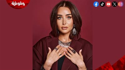 هنا الزاهد تتألق في حملة مجوهرات خريف 2026 بإطلالة عنابية لافتة