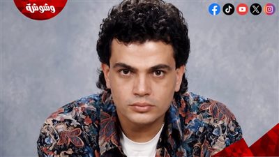 على طريقته الخاصة.. عمرو دياب يشارك في تريند صورتك في الثمانينات