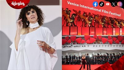 مي الطوخي توقف عرض فيلمها الجديد Woman Unknown في مهرجان فينيسيا السينمائي 2026 والسبب صادم