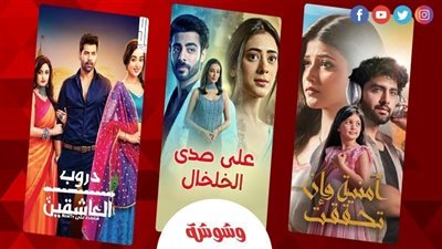 أبرز المسلسلات الهندية 2026 ومواعيد عرضها على زي ألوان وMBC Bollywood
