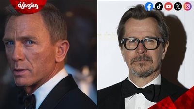 رسمياً .. جاري أولدمان يؤكد اختيار البطل الجديد لشخصية James Bond ويدعم هذا النجم