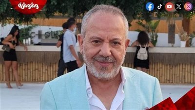 محمد محمود يكشف لـ”وشوشة” تفاصيل الجزء الثالث من مسلسل “بيت بابا“ويعلن مفاجأة